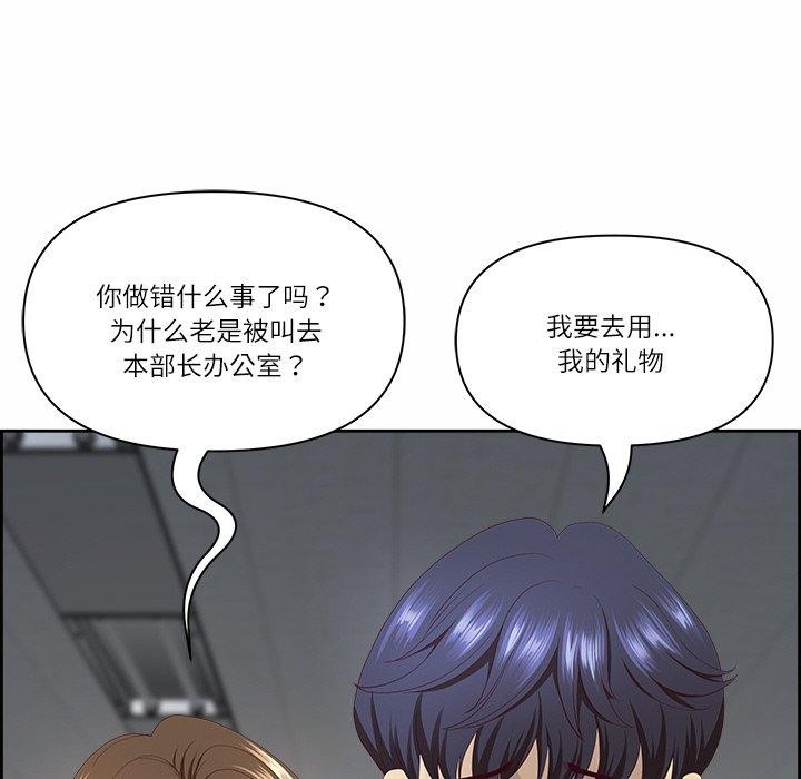 最强男人 第8話 韩漫图片151