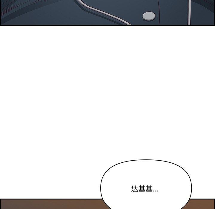 最强男人 第8話 韩漫图片25