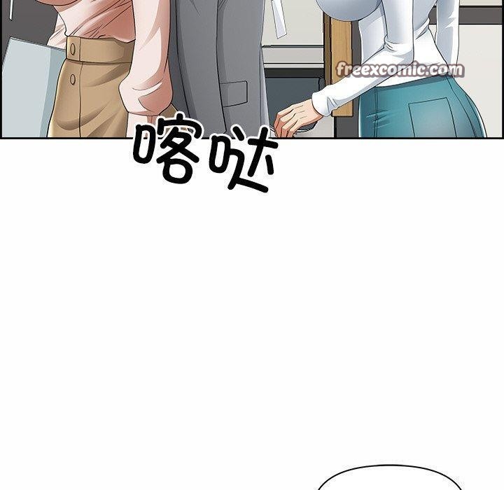 最强男人 第8話 韩漫图片120