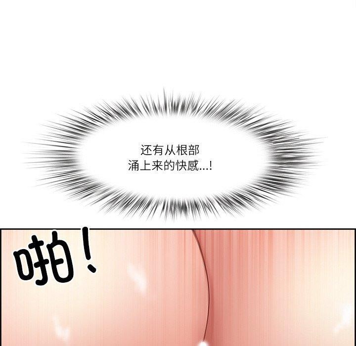 最强男人 第8話 韩漫图片80