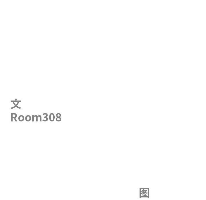 最强男人 第8話 韩漫图片12