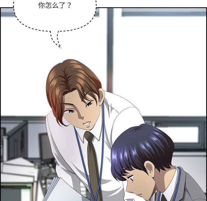 最强男人 第8話 韩漫图片130