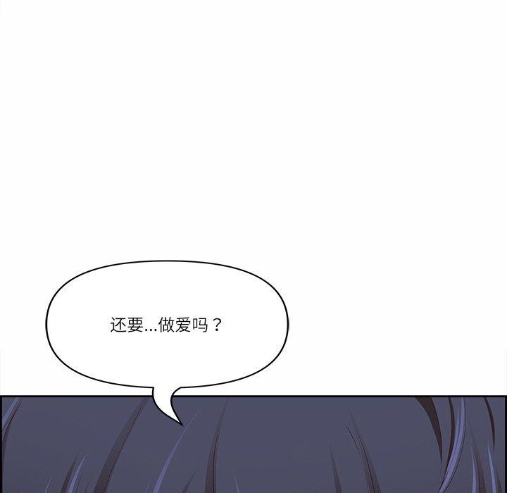 最强男人 第8話 韩漫图片172