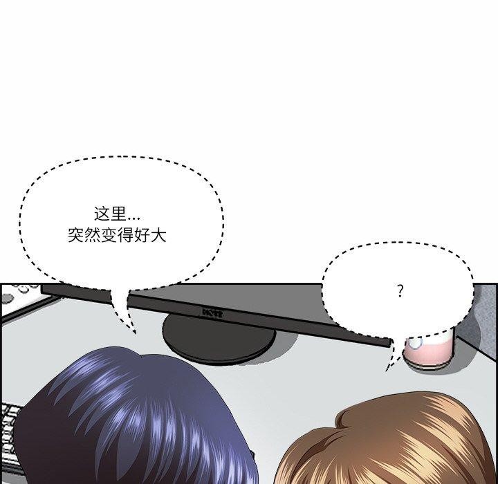 最强男人 第8話 韩漫图片136