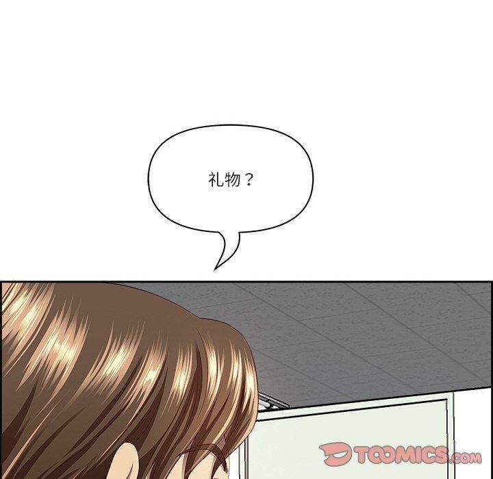 最强男人 第8話 韩漫图片153