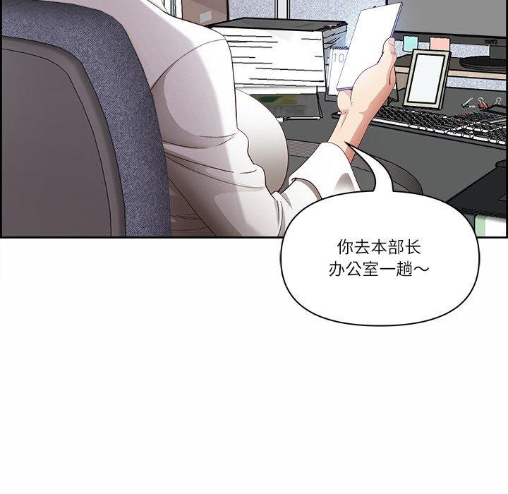 最强男人 第8話 韩漫图片148