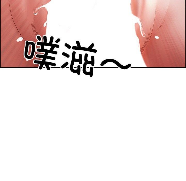 最强男人 第8話 韩漫图片55