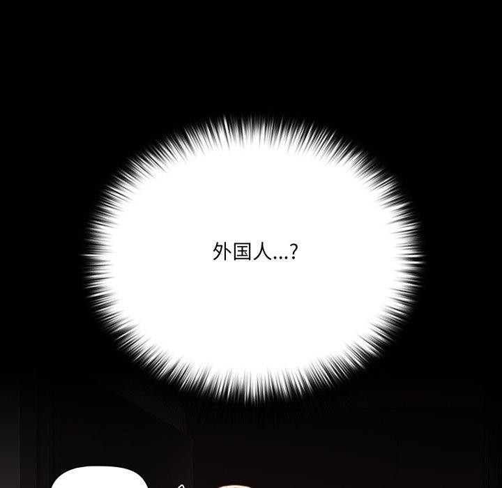 幸福来得太突然 第7話 韩漫图片143