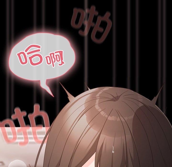 幸福来得太突然 第7話 韩漫图片8