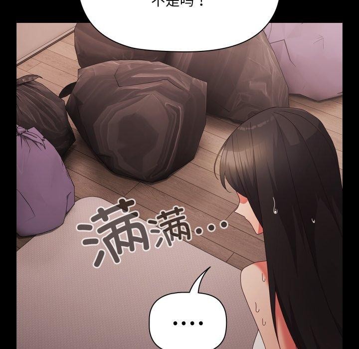 幸福来得太突然 第7話 韩漫图片121