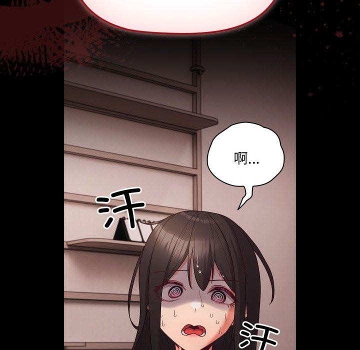 幸福来得太突然 第7話 韩漫图片106