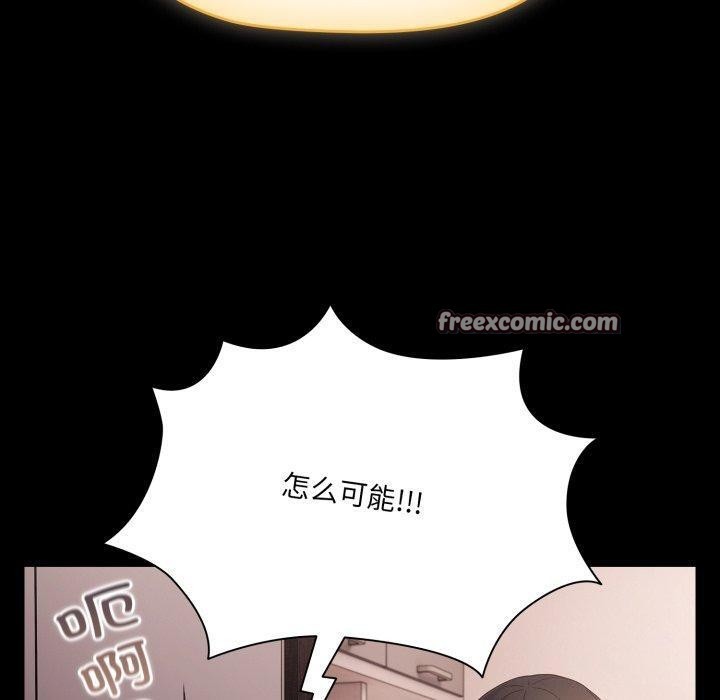 幸福来得太突然 第7話 韩漫图片150