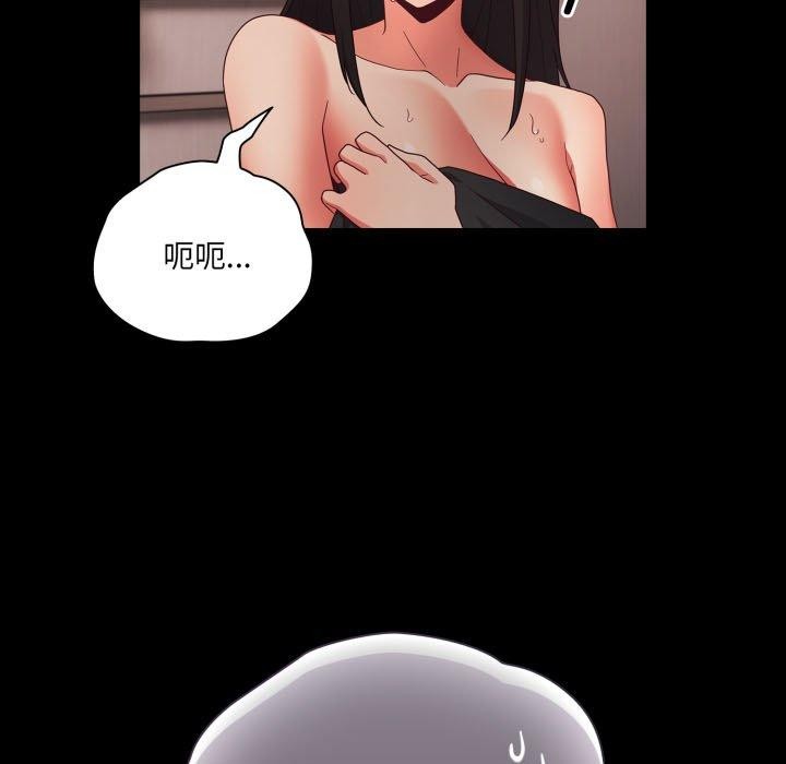 幸福来得太突然 第7話 韩漫图片107