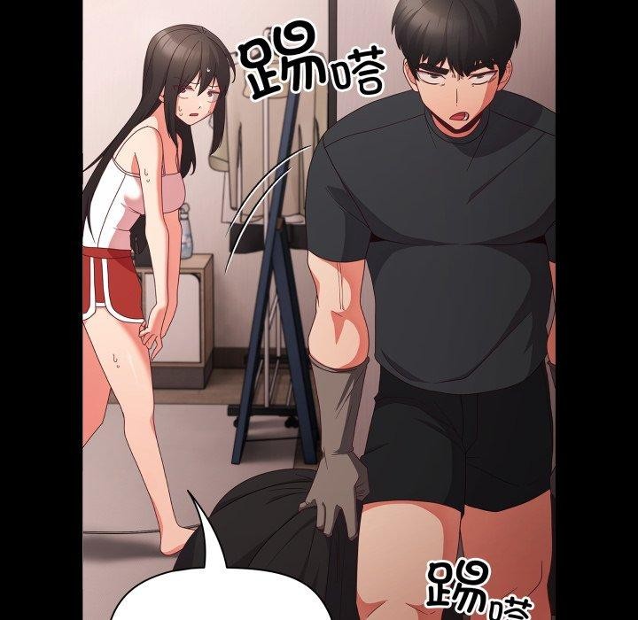 幸福来得太突然 第7話 韩漫图片123
