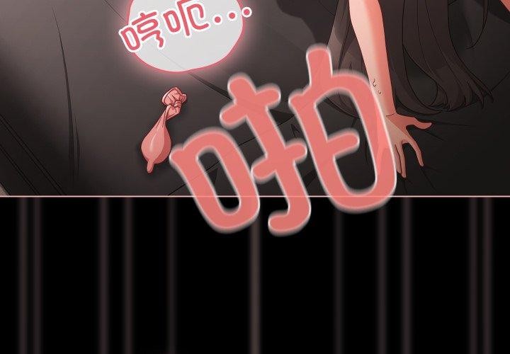 幸福来得太突然 第7話 韩漫图片4