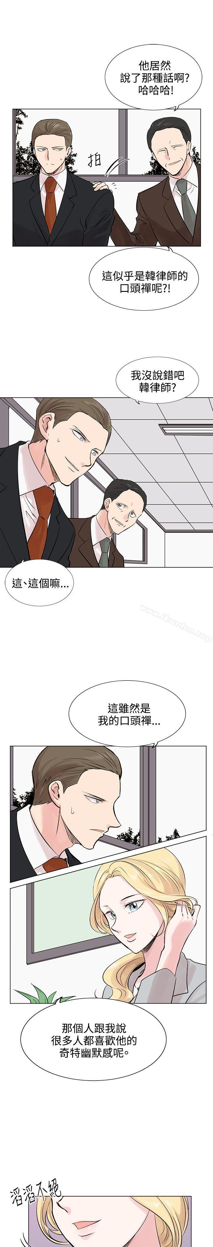 漫画韩国 合理懷疑   - 立即阅读 第9話第15漫画图片