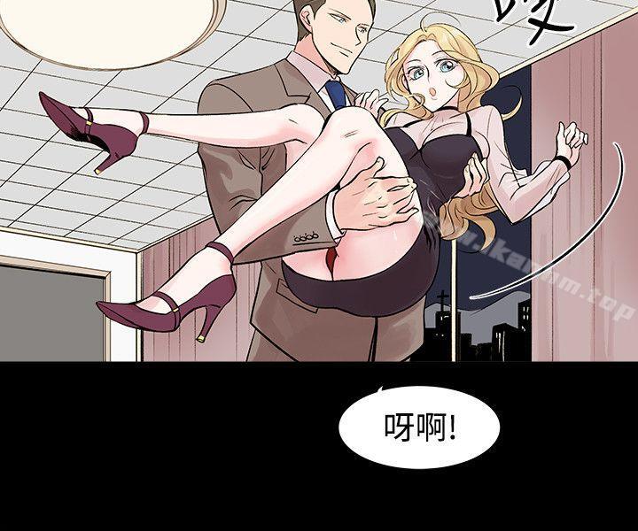 漫画韩国 合理懷疑   - 立即阅读 第9話第25漫画图片