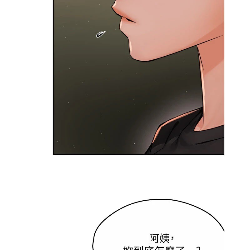 痒乐多阿姨 第45話-暗中窺視母親的性事 韩漫图片53
