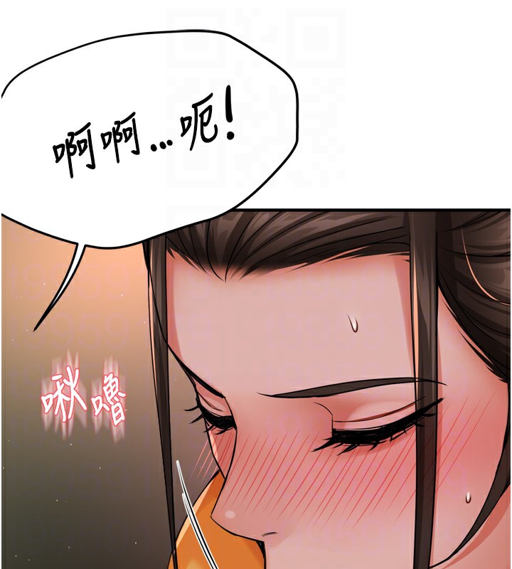 痒乐多阿姨 第45話-暗中窺視母親的性事 韩漫图片110