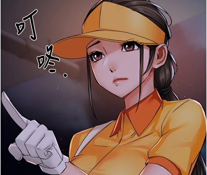 痒乐多阿姨 第45話-暗中窺視母親的性事 韩漫图片4