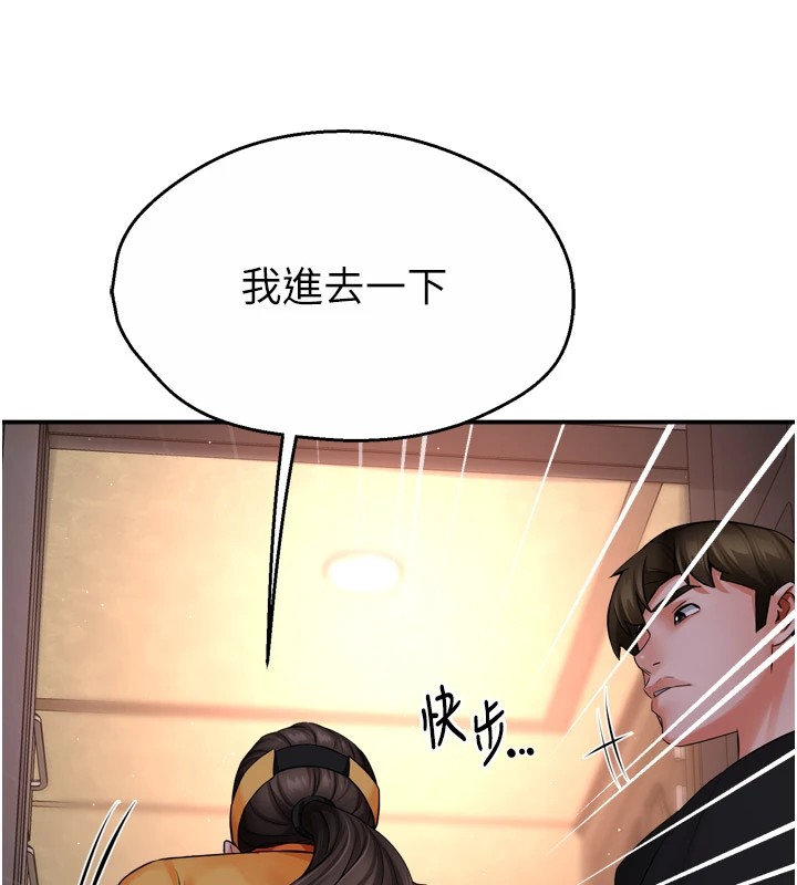 痒乐多阿姨 第45話-暗中窺視母親的性事 韩漫图片39