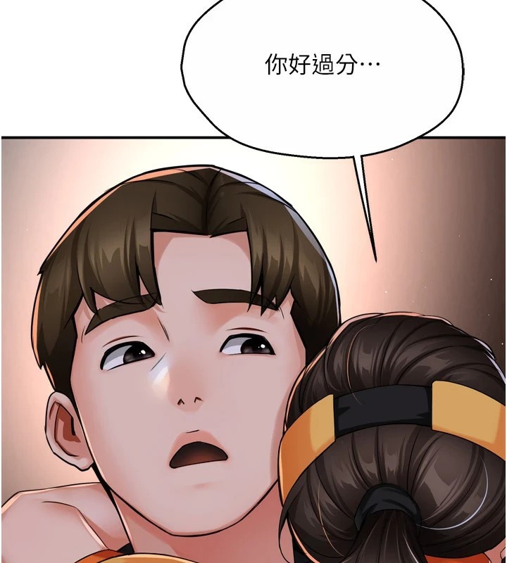 痒乐多阿姨 第45話-暗中窺視母親的性事 韩漫图片25