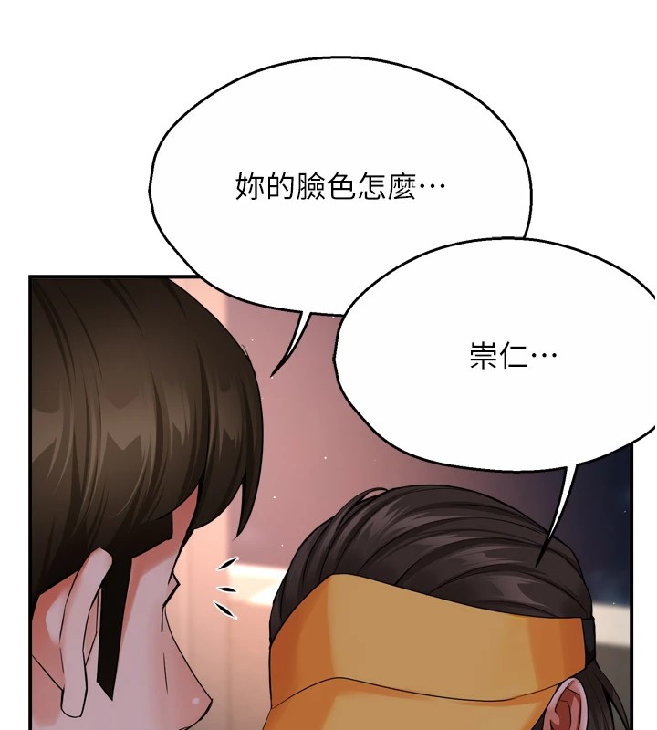 痒乐多阿姨 第45話-暗中窺視母親的性事 韩漫图片37