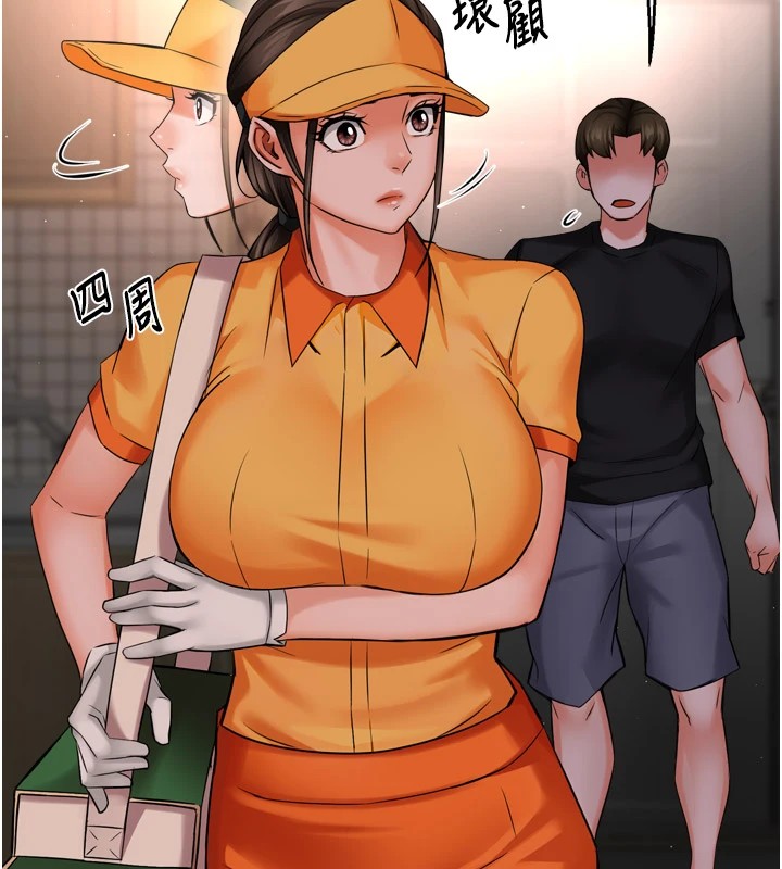 痒乐多阿姨 第45話-暗中窺視母親的性事 韩漫图片42