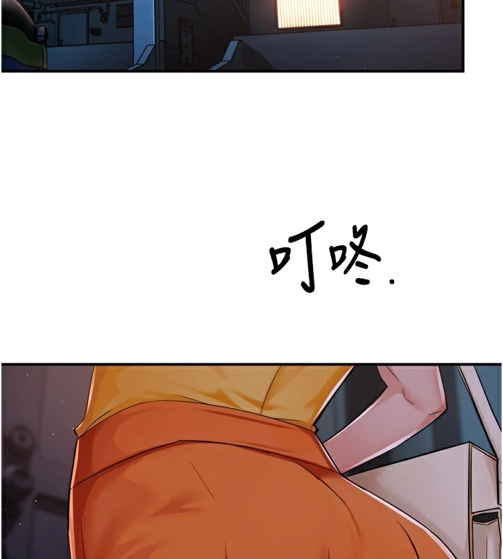 痒乐多阿姨 第45話-暗中窺視母親的性事 韩漫图片2