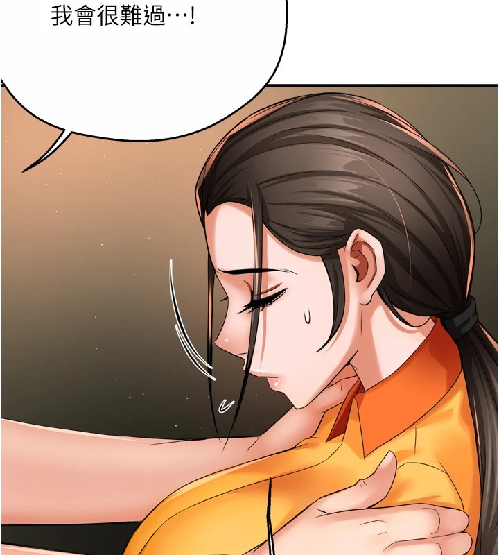 痒乐多阿姨 第45話-暗中窺視母親的性事 韩漫图片72