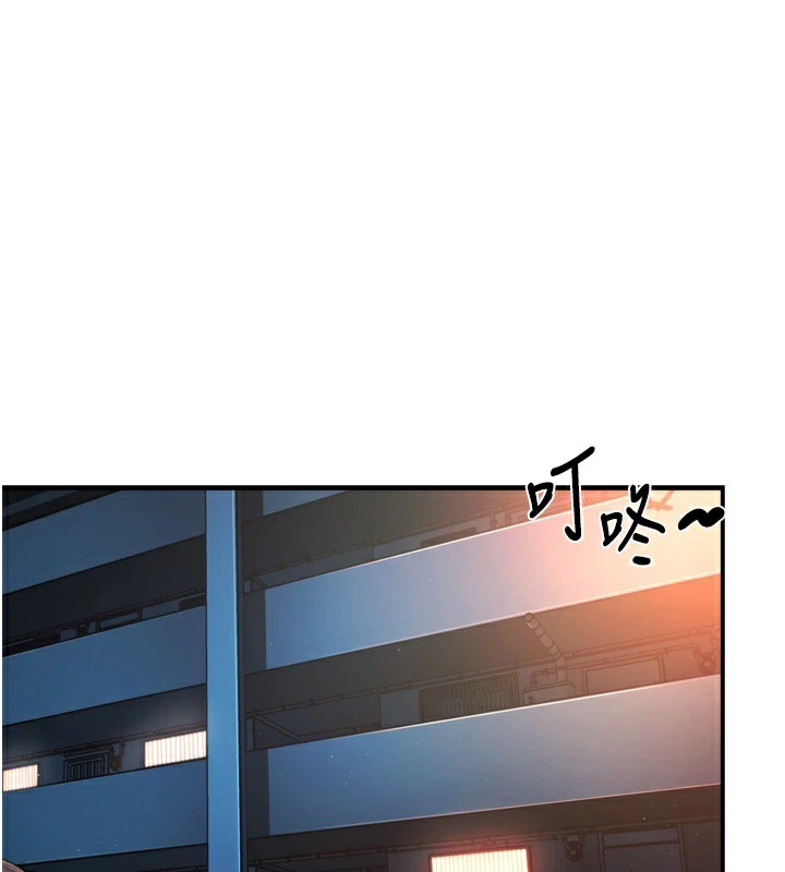 痒乐多阿姨 第45話-暗中窺視母親的性事 韩漫图片1