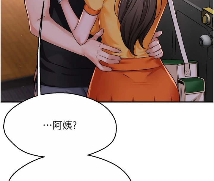 痒乐多阿姨 第45話-暗中窺視母親的性事 韩漫图片34