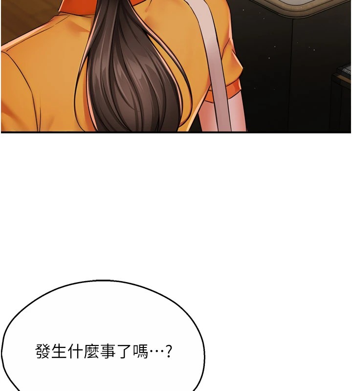 痒乐多阿姨 第45話-暗中窺視母親的性事 韩漫图片45