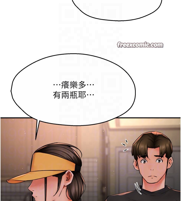 痒乐多阿姨 第45話-暗中窺視母親的性事 韩漫图片48