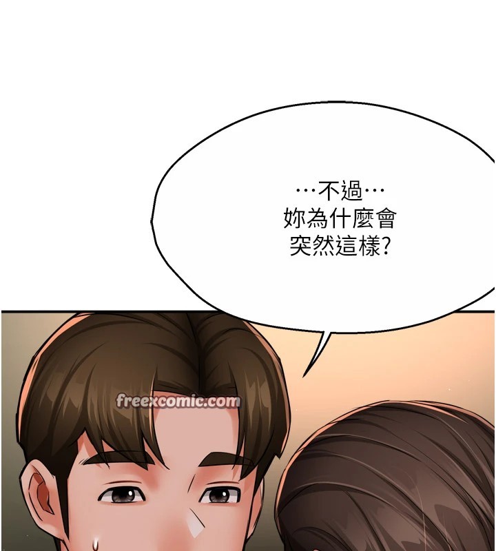 痒乐多阿姨 第45話-暗中窺視母親的性事 韩漫图片80