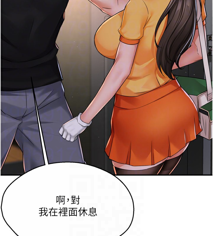痒乐多阿姨 第45話-暗中窺視母親的性事 韩漫图片20