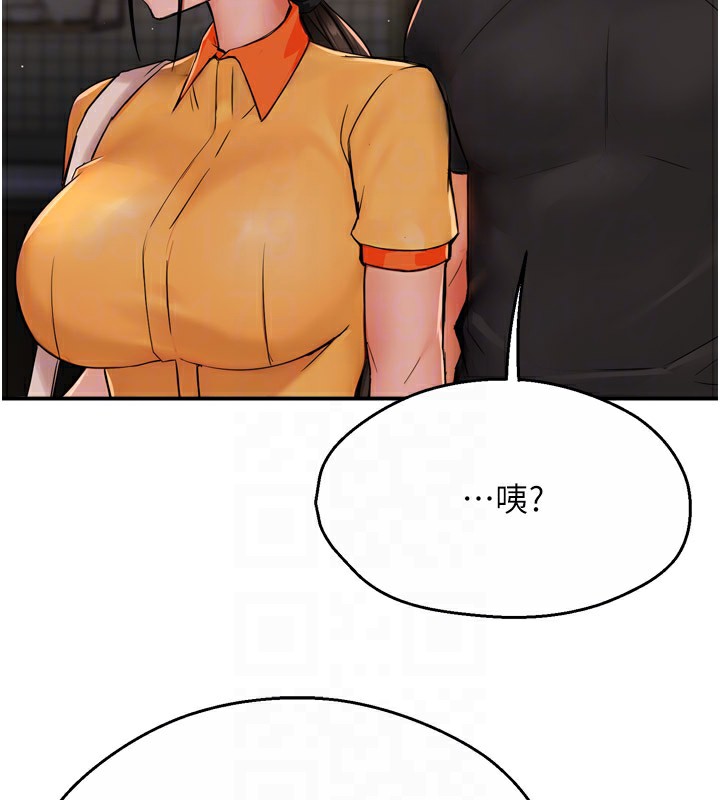 痒乐多阿姨 第45話-暗中窺視母親的性事 韩漫图片49