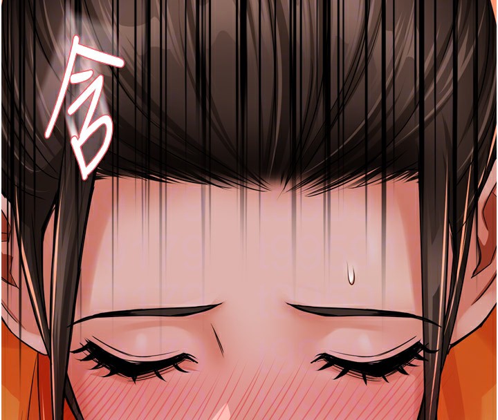 痒乐多阿姨 第45話-暗中窺視母親的性事 韩漫图片98