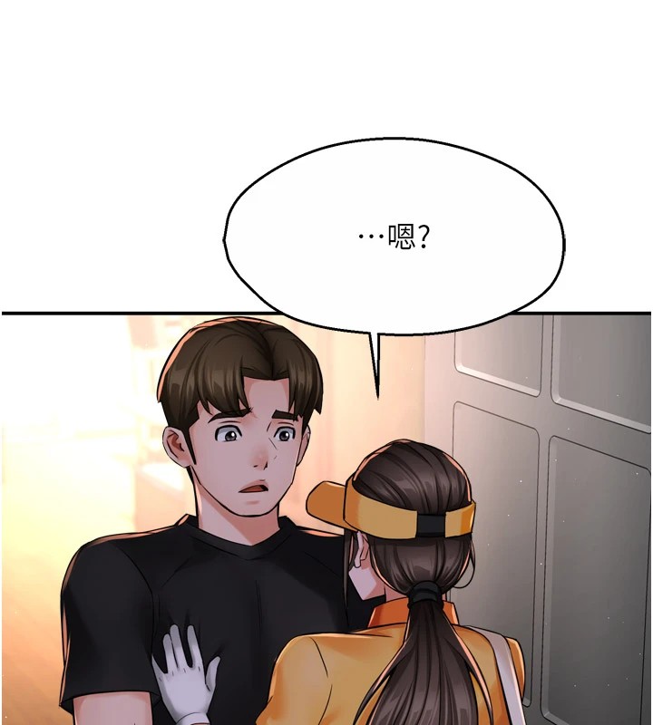 痒乐多阿姨 第45話-暗中窺視母親的性事 韩漫图片33