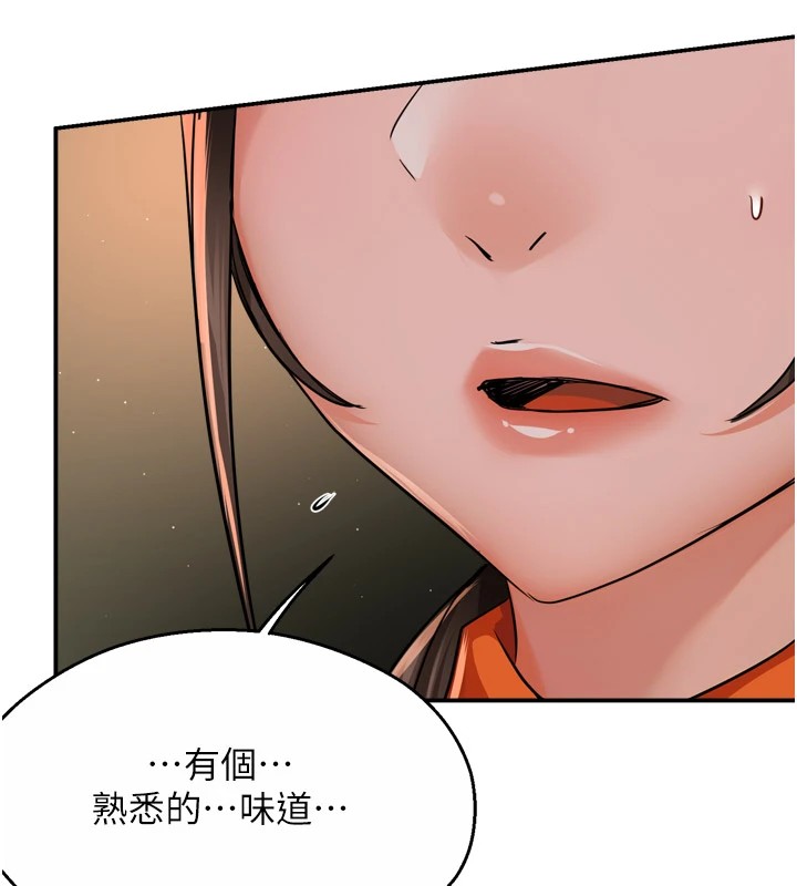 痒乐多阿姨 第45話-暗中窺視母親的性事 韩漫图片88