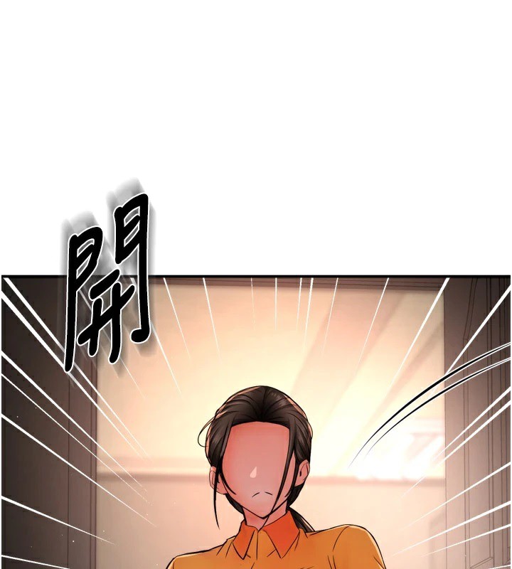 痒乐多阿姨 第45話-暗中窺視母親的性事 韩漫图片58