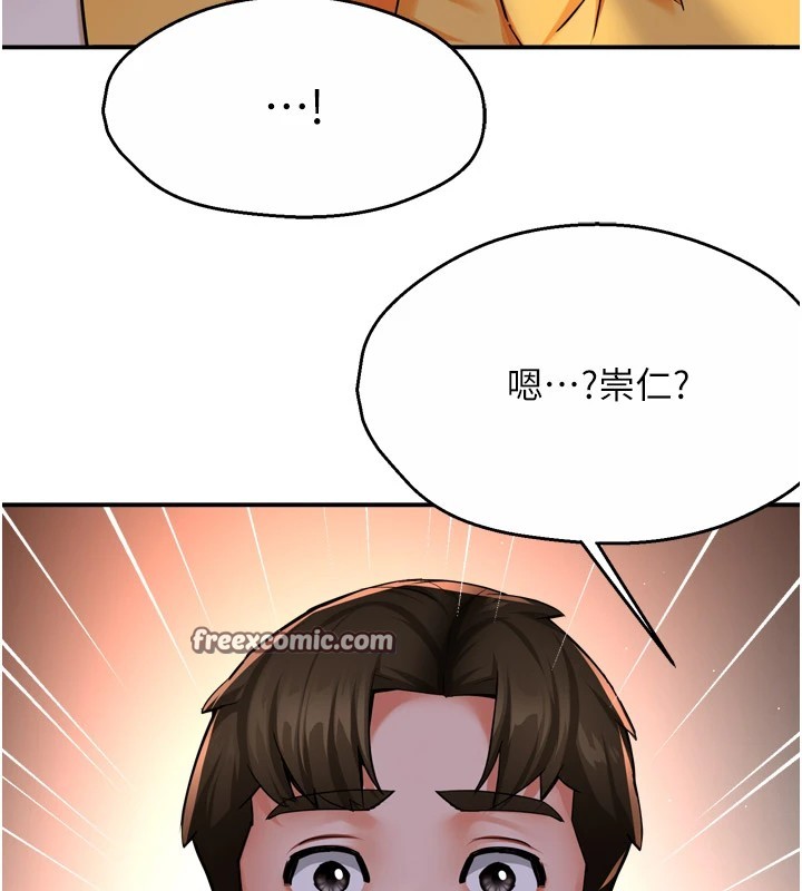 痒乐多阿姨 第45話-暗中窺視母親的性事 韩漫图片16