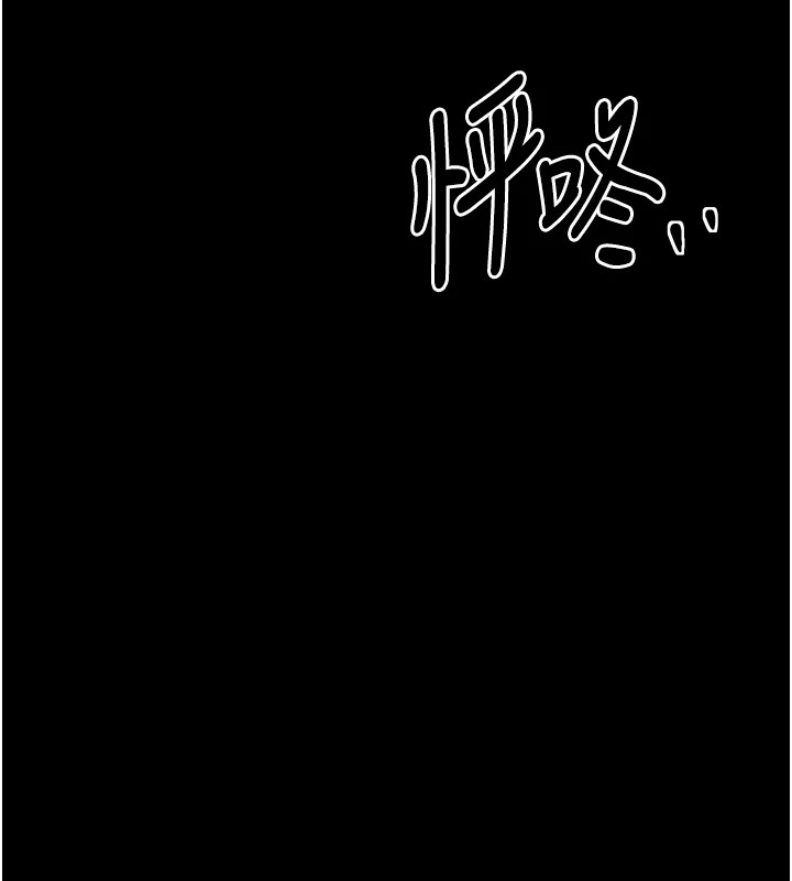最强家丁 第21話-我不想讓妳獨守空閨…! 韩漫图片17