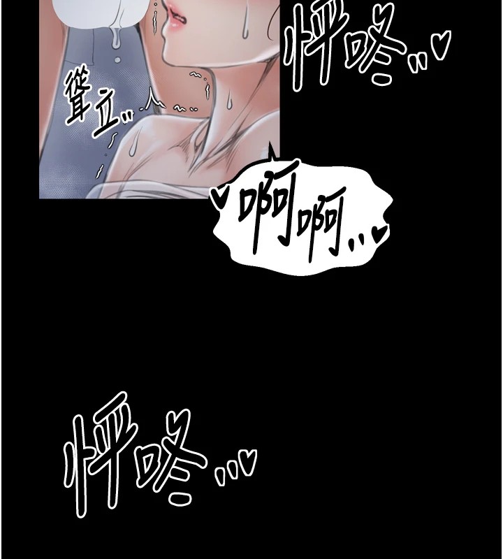 最强家丁 第21話-我不想讓妳獨守空閨…! 韩漫图片175