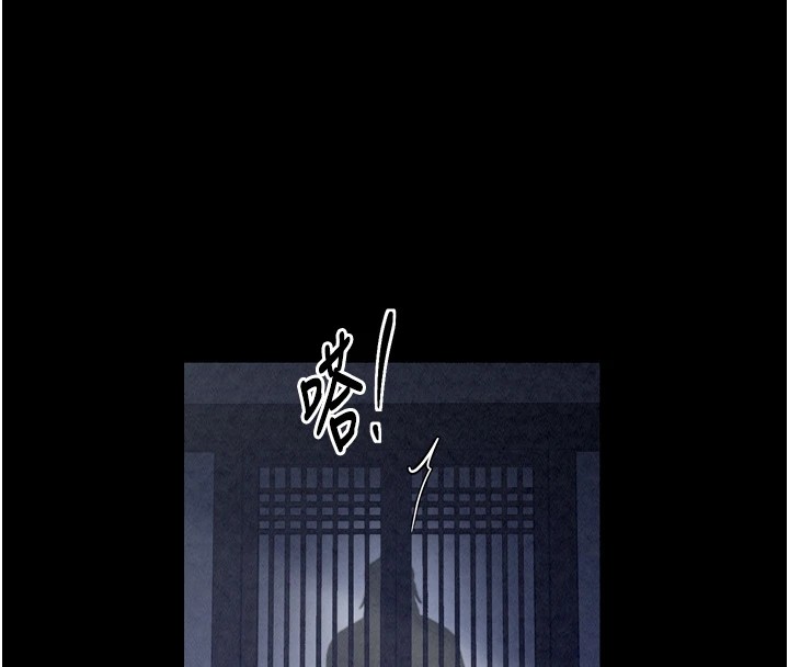 最强家丁 第21話-我不想讓妳獨守空閨…! 韩漫图片130