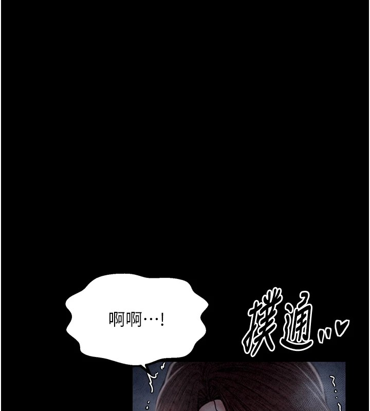 最强家丁 第21話-我不想讓妳獨守空閨…! 韩漫图片168