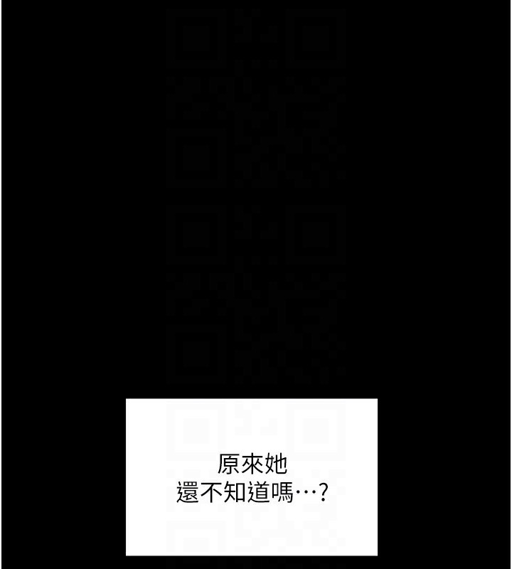 最强家丁 第21話-我不想讓妳獨守空閨…! 韩漫图片49