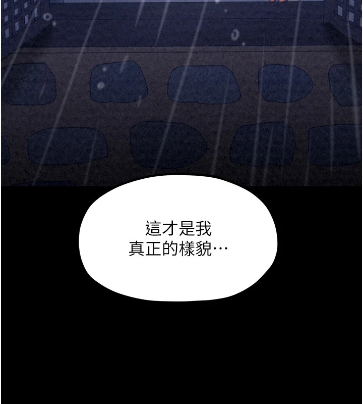 最强家丁 第21話-我不想讓妳獨守空閨…! 韩漫图片114