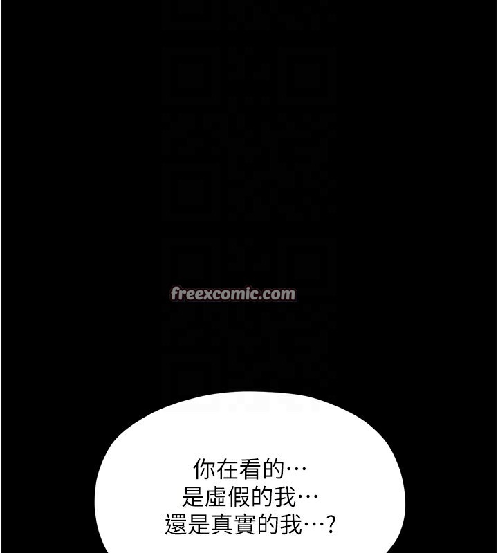 最强家丁 第21話-我不想讓妳獨守空閨…! 韩漫图片120