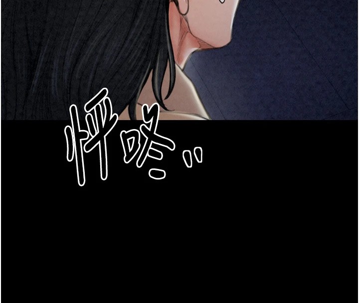 最强家丁 第21話-我不想讓妳獨守空閨…! 韩漫图片72